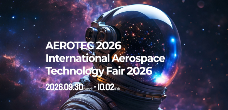 Meet NASAM at AEROTEC 2026 in Changwon!